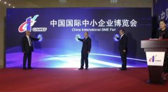 第十六屆中博會于廣州舉行，旦迪通信受邀參展”